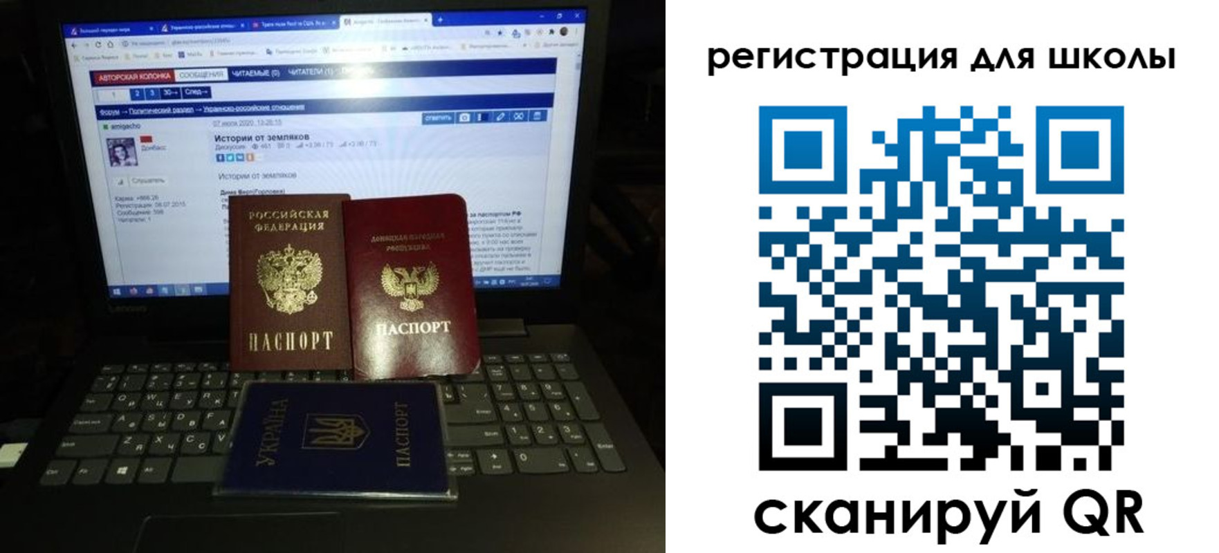 форма 3 в Старой Руссе