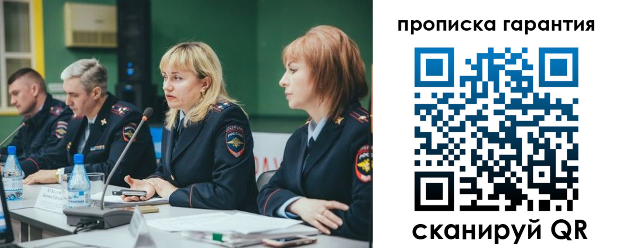 временная регистрация госуслуги в Старой Руссе
