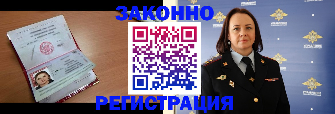 временная регистрация госуслуги в Старой Руссе